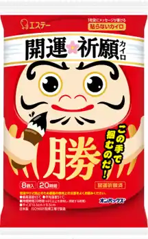 【エステー】“数量限定品”製造工場で開運祈願を実施!縁起良い“お守りカイロ”「オンパックス 開運祈願 貼らないカイロ」を新発売