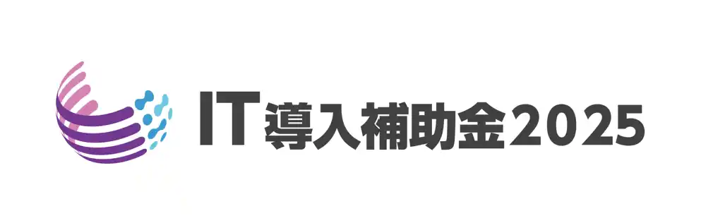 【株式会社ワンエイティ】 CRMツール「DIGITALEYES」が経済産業省・IT導入補助金対象に。中小企業のDX推進を支援
