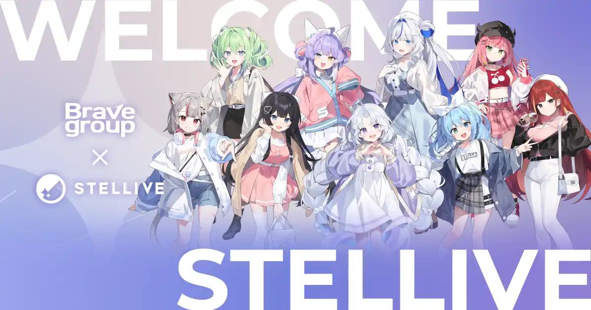 【株式会社Brave group】 Brave group、韓国最大級のVTuberプロダクション「StelLive」と経営統合