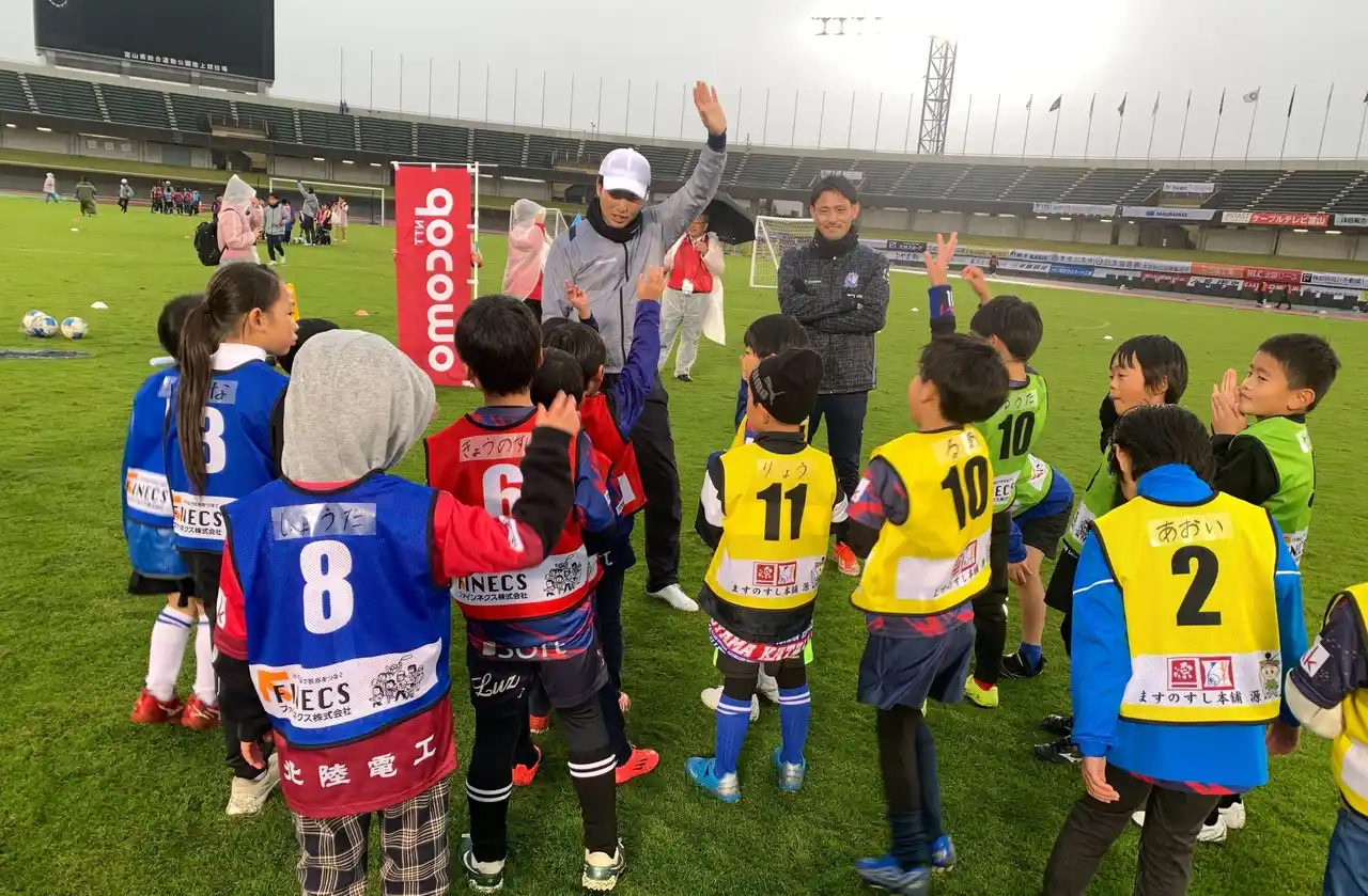 【NTTドコモ ドコモ未来フィールド】 ＜子どもたちがプロのセカイにふれ、大切な学びや夢をみつけることができるプロジェクト＞　元カターレ富山の高橋　駿太さんがサッカー教室に登場！「ドコモ未来フィールド」で “プロサッカーのセカイ”にふれる