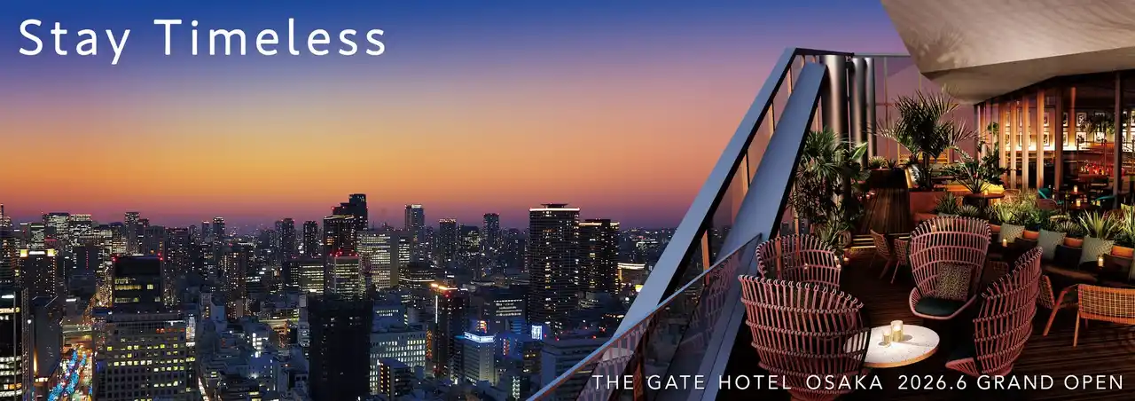 【ヒューリックホテルマネジメント株式会社】 大阪初進出 『THE GATE HOTEL 大阪 by HULIC』2026年6月に開業決定