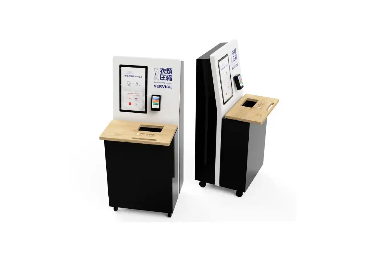 【衣類専用自動圧縮サービス】那覇空港で9月22日（月）より5日間限定の体験型実証実験を開催します