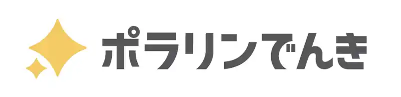 【株式会社 東急パワーサプライ】 北海道における電力小売事業への参入について ２０２５年１２月からご家庭向けでんきサービスの提供を開始