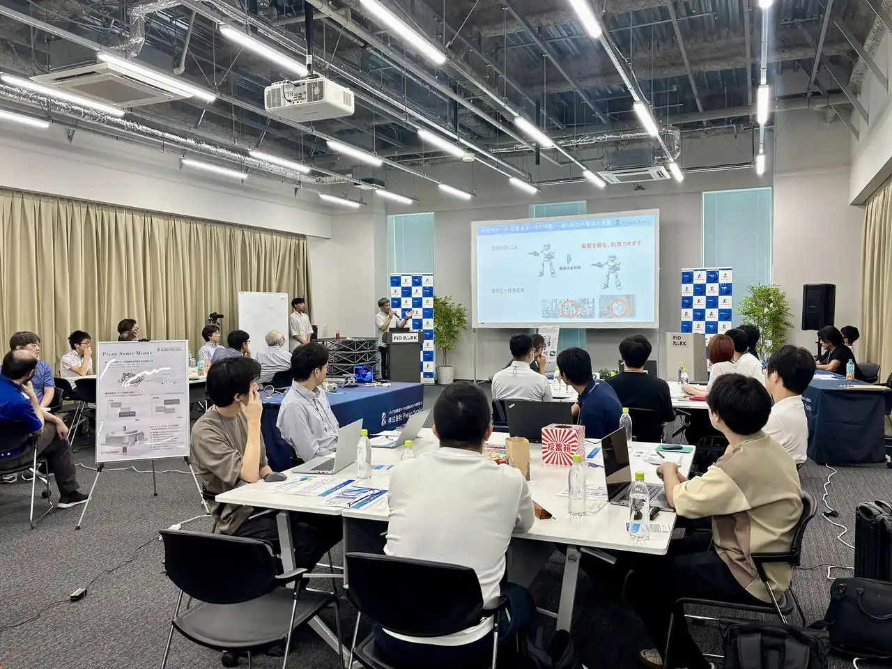 【業界史上初】超音波モータの未来を拓く！Piezo Sonic『次世代モーターアイデアソン2025』開催報告