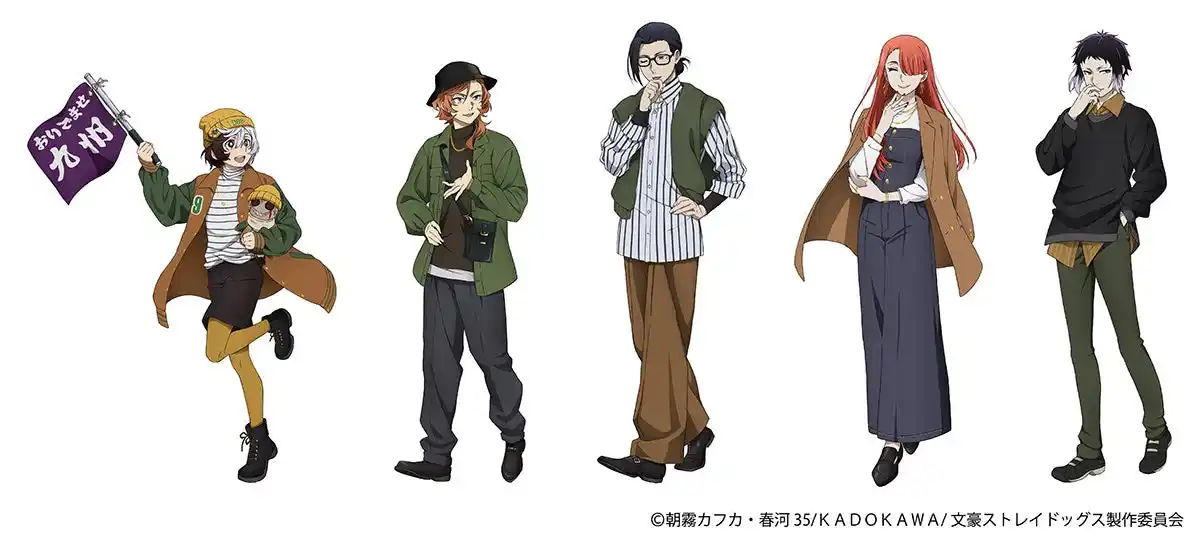 【株式会社アニメイト】 TVアニメ『文豪ストレイドッグス』の「十周年前祝い企画」の一つとして、アニメイトで『文スト秋大祭』を開催！