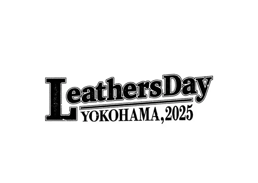 【チケット販売開始】レザー好きのための祭典「Leathers Day（レザーズデイ）」が、2025年10月11日～12日に横浜で開催決定！