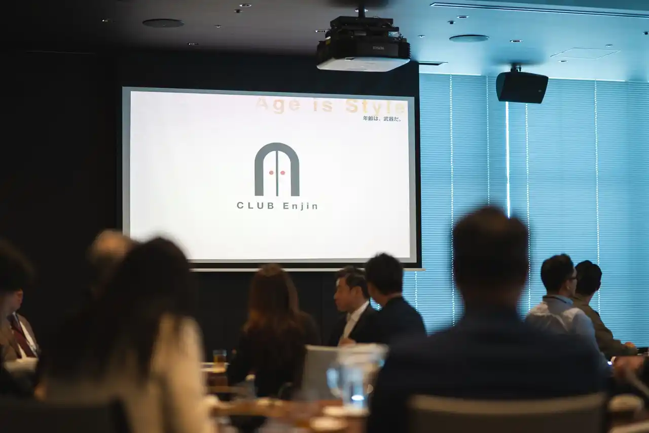 【Enjin】経営者限定コミュニティ「CLUB Enjin」の初回イベント「Age is Style」を成功裏に開催