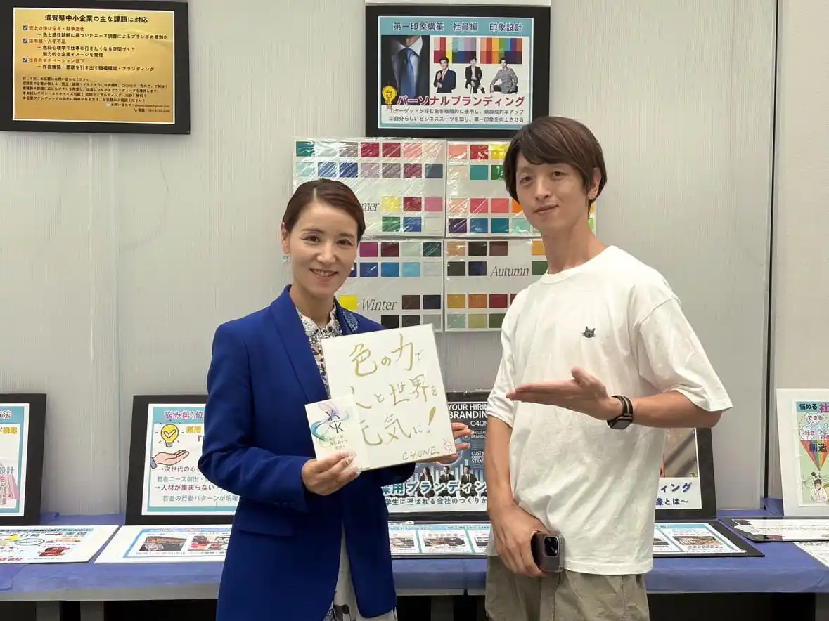 【大人の夢語り案内人】 ママが夢を体現する姿が最大の教育--活躍支援×夢語りが融合した「夢いろフェス」4月29日（水・祝）彦根で初開催