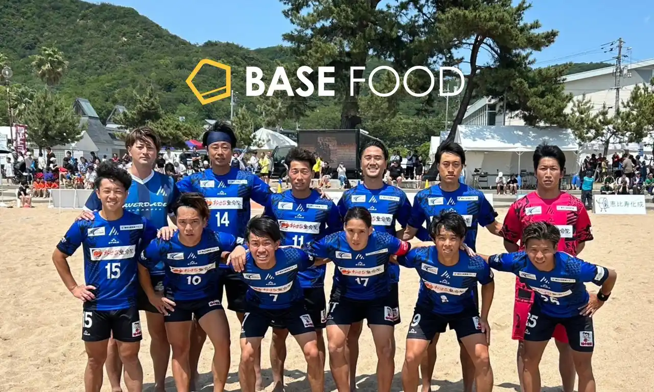 【ベースフード株式会社】 ビーチサッカークラブ「アヴェルダージ熊本BS」とのサプライヤー契約を締結