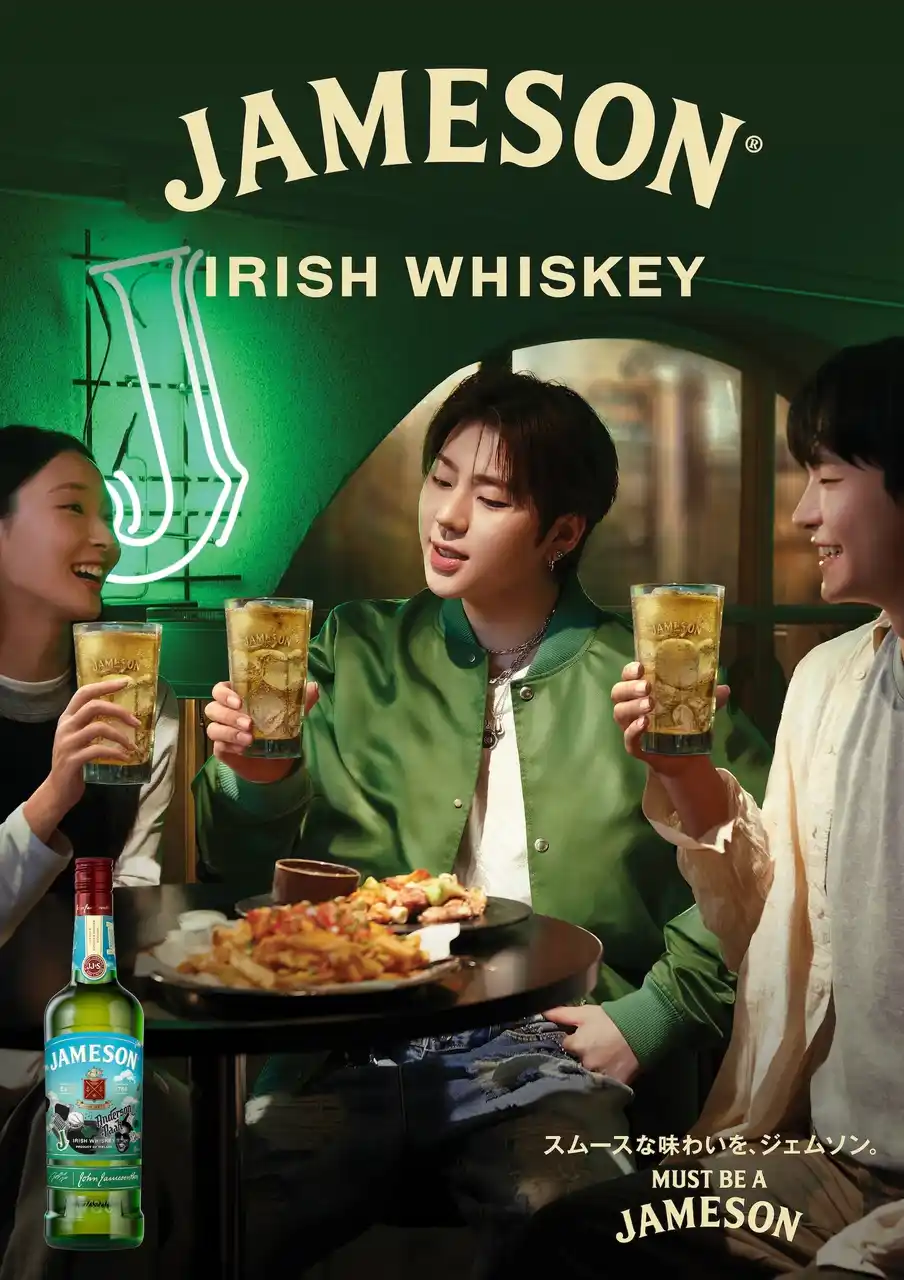 【アイリッシュウイスキー JAMESON × MUSIC】アンダーソン・パークがデザインを手掛けた限定ボトル『ジェムソン グローバル リミテッド 2025』2025年7月28日(月)数量限定発売
