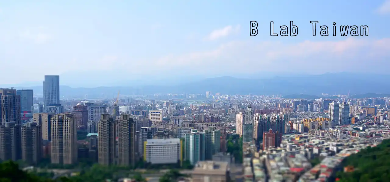 【iU 情報経営イノベーション専門職大学】 iUの研究所「B Lab」がNational Cheng Kung Universityの大学院学科とMOUを締結し、B Lab Taiwanを設置