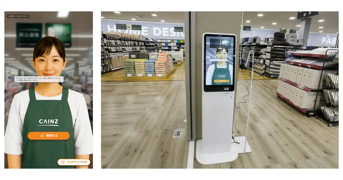 アドグローブ×DearOneにてカインズの次世代型店舗サイネージ『スマートフロアナビ』を開発支援