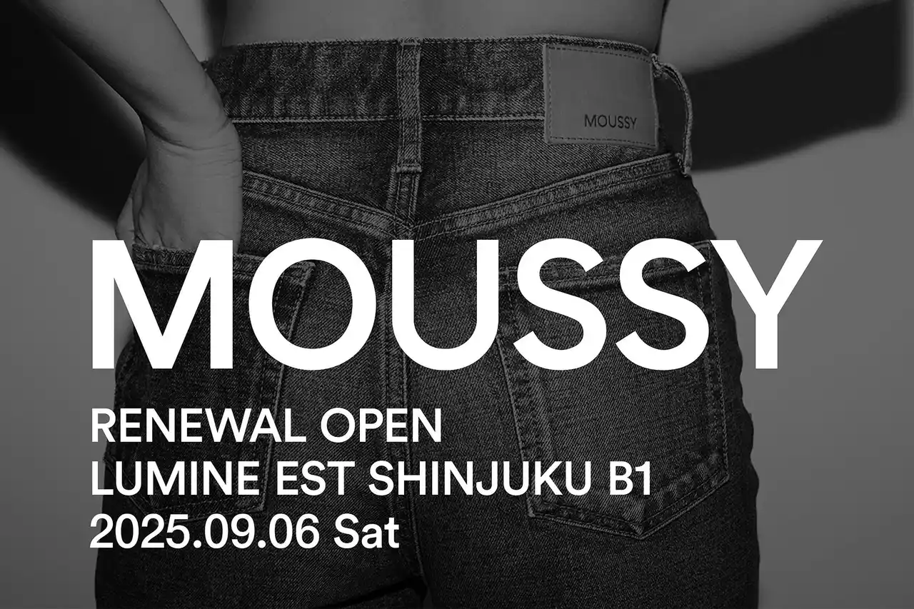 【株式会社バロックジャパンリミテッド】 2025年9月6日（土）MOUSSY ルミネエスト新宿店がリニューアルオープン！