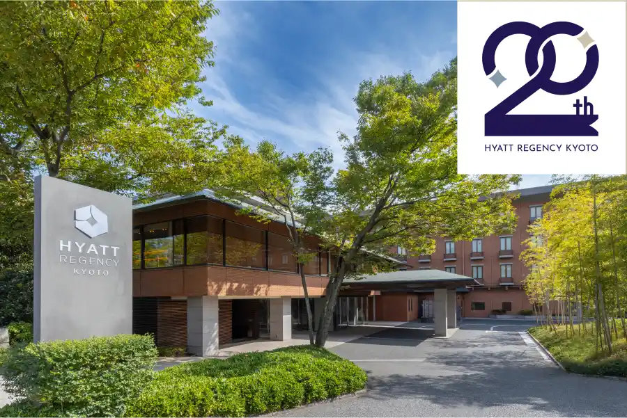 ハイアット リージェンシー 京都、開業20周年―これまでのご愛顧に感謝を込めて、節目のアニバーサリーにふさわしいおもてなし―