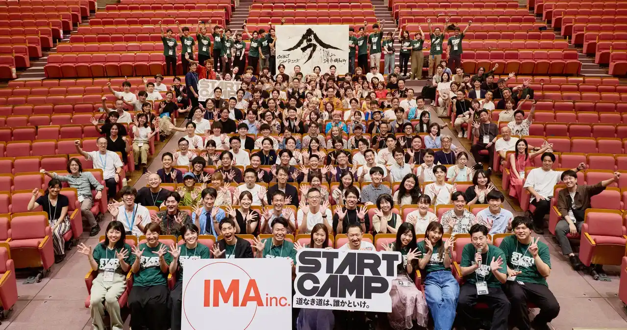 開催レポート：「START CAMP 2025 in MEIWA」を三重県明和町で開催。約120団体、約240名が参加して開催