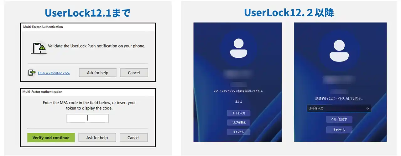 【株式会社オーシャンブリッジ】 WindowsのActive Directoryと連携し、多要素認証と多彩なログイン管理を実現する『UserLock 12.2』リリース