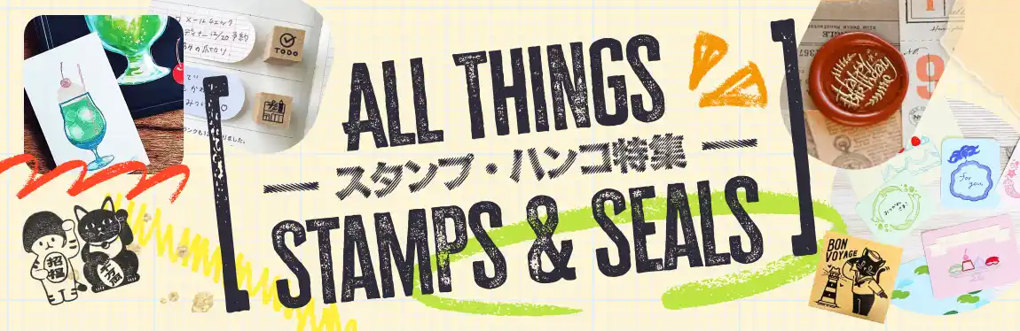 卸・仕入れサイト「スーパーデリバリー」 海外で人気の「日本のハンコ」 日本最大規模の品揃えで特集を開催