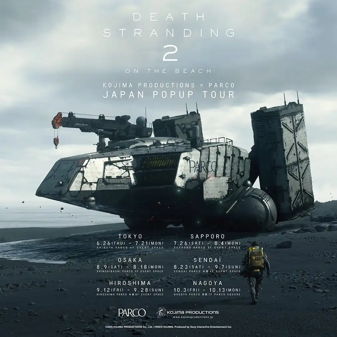 【株式会社パルコ】 世界的大ヒットゲーム 待望の新作 「DEATH STRANDING 2: ON THE BEACH」発売記念イベントが仙台PARCOにて8/23(土)より開催！