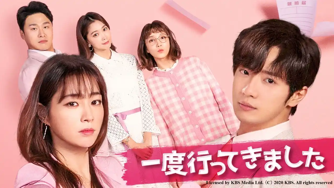 【ABEMA】 笑って泣いて、心がほどける。『一度行ってきました』、『ヒーラー～最高の恋人～』『彼女はキレイだった』、『恋のスケッチ～応答せよ1988～』寒い日にピッタリな心温まる韓国ドラマ4作品を紹介