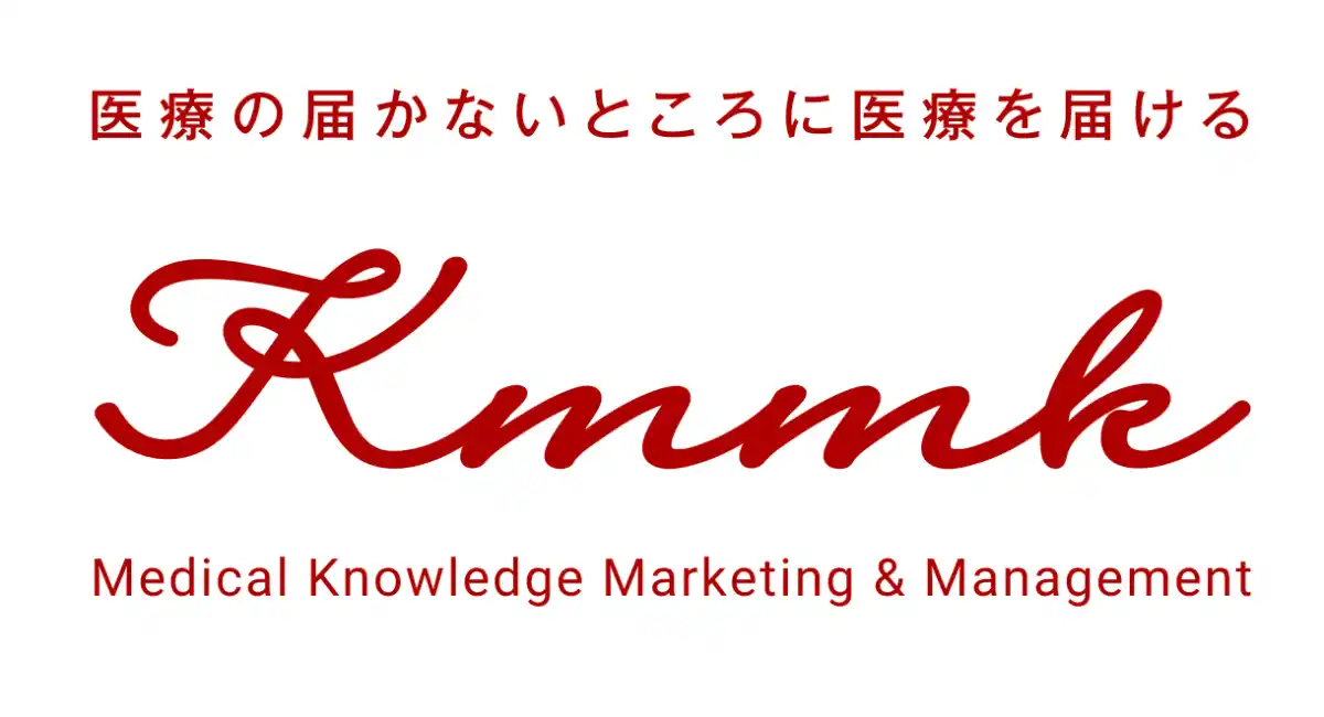 ［KMMK株式会社］国土交通省「スマートアイランド推進プラットフォーム」に参画ー離島の医療課題解決に向けたデジタル医療支援を推進ー