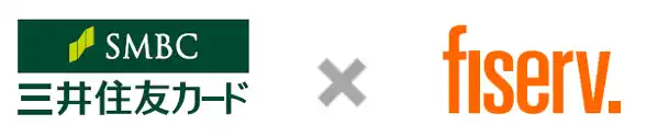 【三井住友カード株式会社】 新たなキャッシュレス＆店舗DXサービス提供に向けた三井住友カードとFiservの戦略的業務提携について