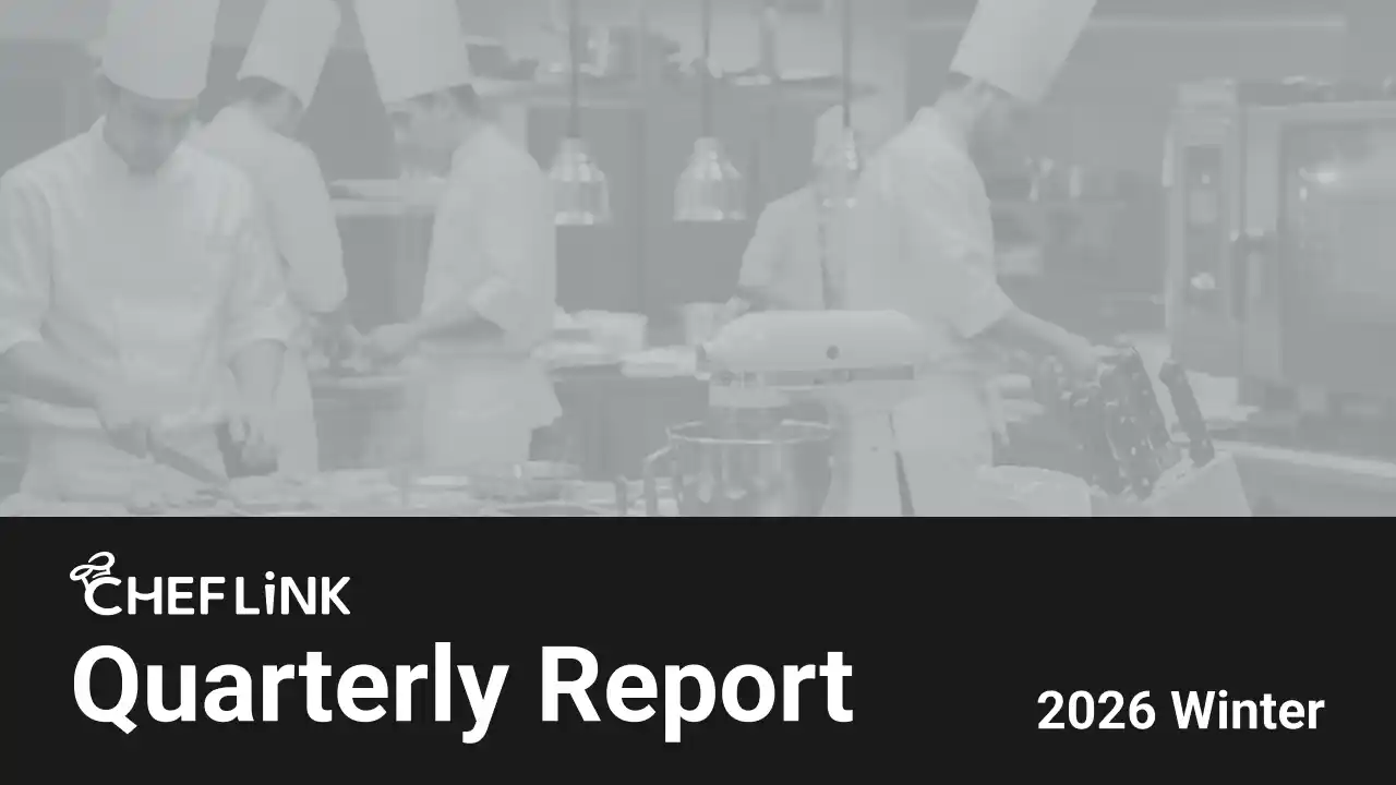 株式会社シェアダイン、「CHEFLINK季刊レポート（2026年冬号）」を発行