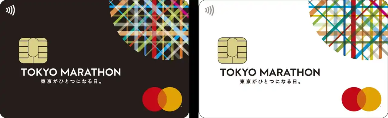 【Mastercard】 Mastercard、一般財団法人東京マラソン財団初となるオフィシャルクレジットカード「東京マラソンカード」を企画