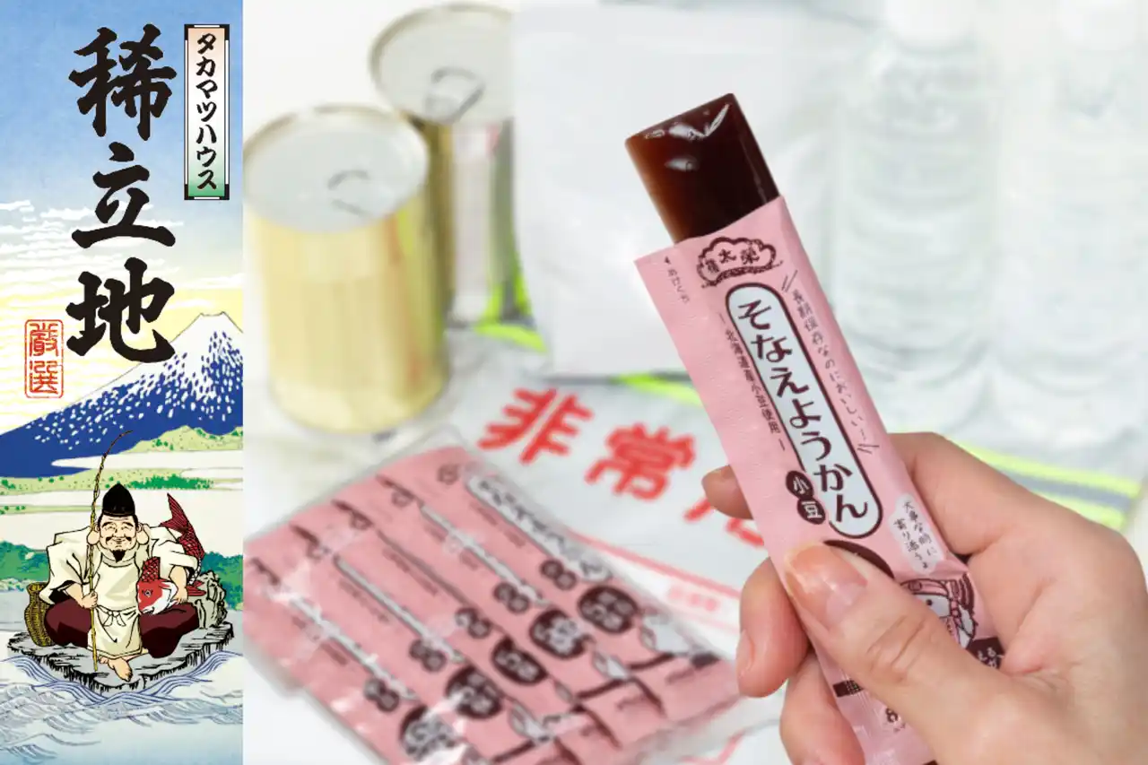 【タカマツハウス株式会社】 震災から15年、住宅会社が「備え」と向き合う。タカマツハウス、防災羊羹ノベルティを導入