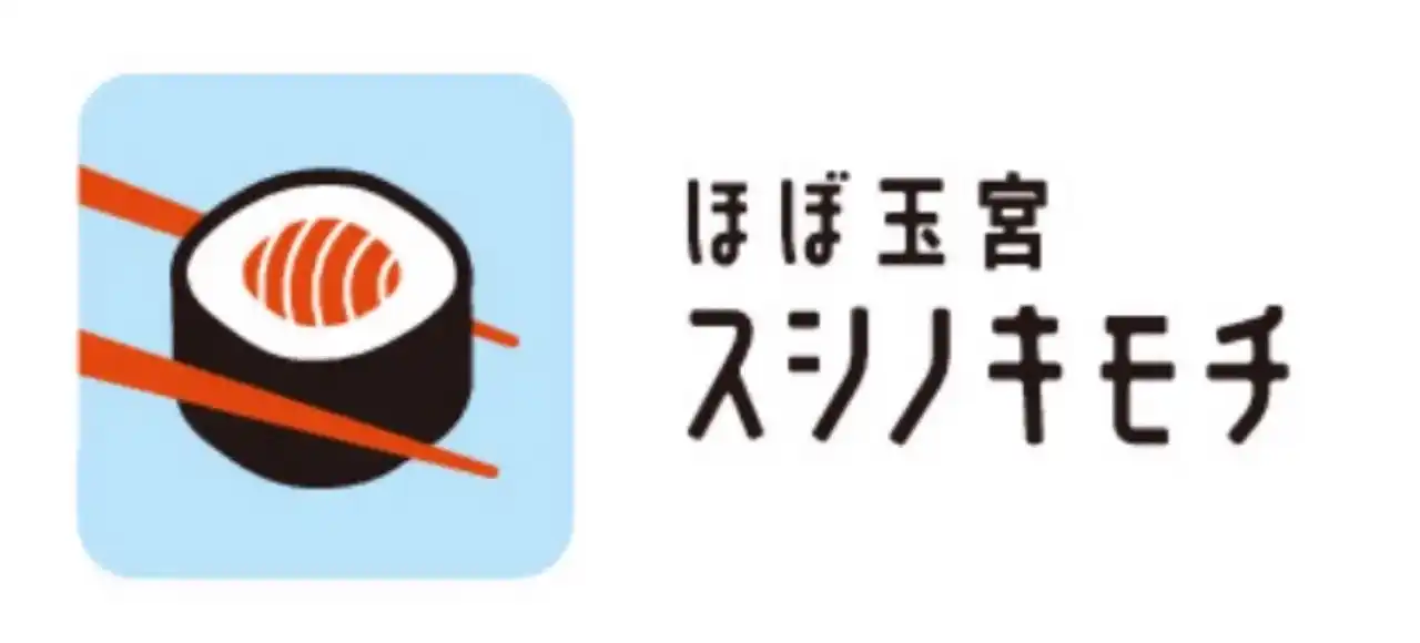 岐阜駅3分「ほぼ玉宮 スシノキモチ」驚愕の“99円寿司”企画！