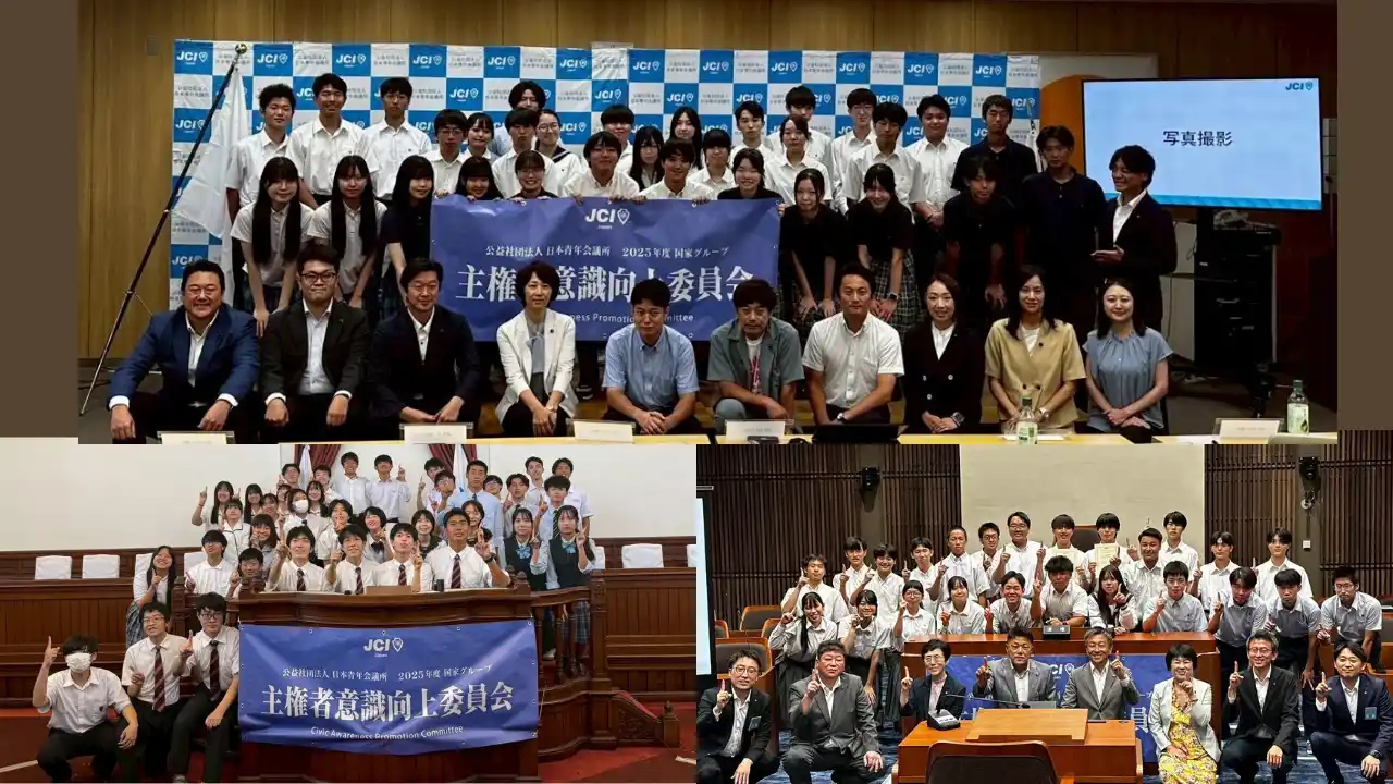 【公益社団法人日本青年会議所】 「第三回全国高校生政策甲子園」決勝大会出場16校が決定！
