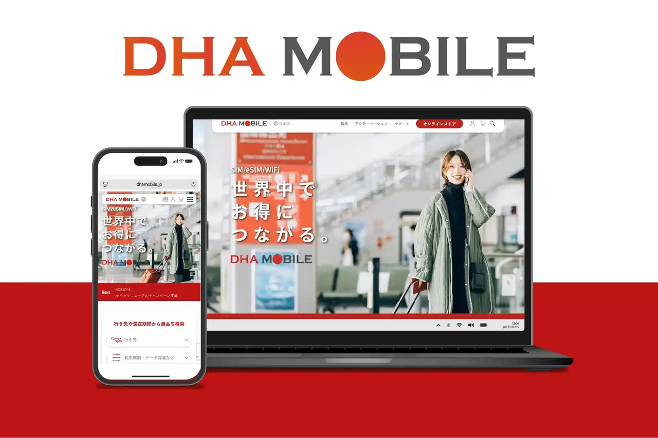 DHA MOBILE 公式ECサイトのローンチを記念して、プリペイドSIM・eSIM全品30%OFFセールを実施！