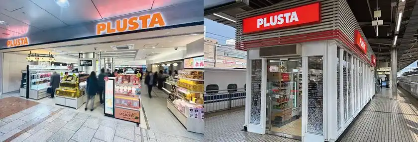JALUXとJR東海リテイリング・プラス「“そら”と“りく”の日本の旅フェア」開催- JAL PLAZAとPLUSTA等で米サンドやお菓子などオリジナルコラボ商品を期間限定販売 -