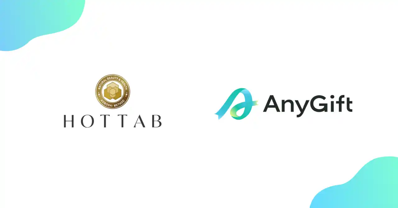【AnyReach株式会社】 HOT TAB公式オンラインショップにて、eギフトサービス『AnyGift』を導入