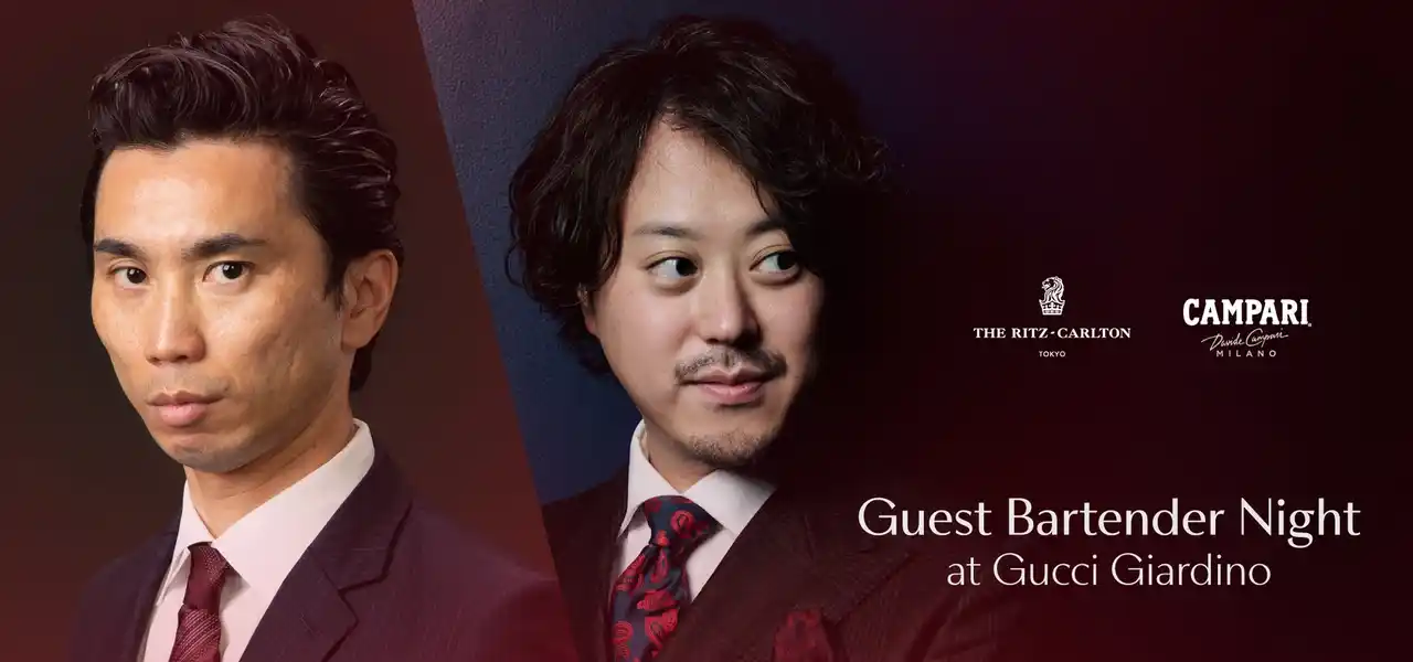 【CAMPARI JAPAN株式会社】 グッチ ジャルディーノにて、カンパリが贈る一夜限りのゲストバーテンダーナイト開催