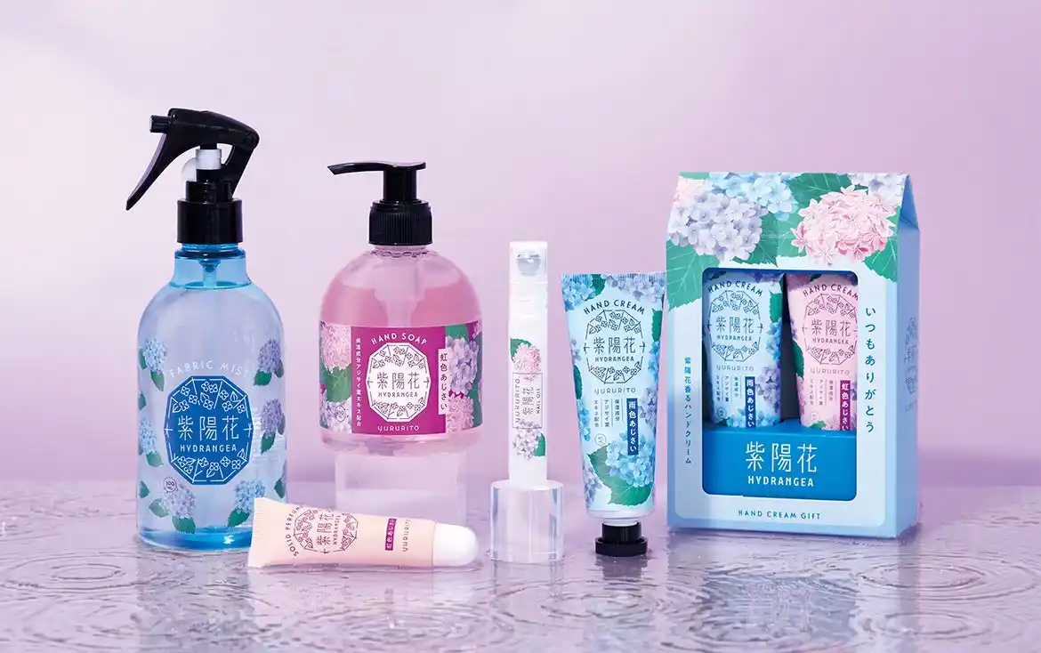 紫陽花アロマが広がるハンド＆ボディケアとホームフレグランス「ゆるりと 紫陽花（あじさい）」数量限定発売