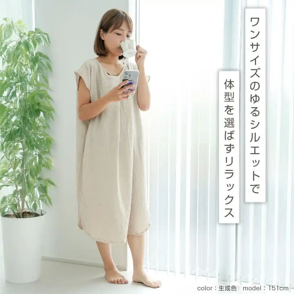 2025年新作！A.brillante 湯上がりガーゼワンピースが登場｜サラッと心地よく、今だけまとめ買いで最大10%OFFクーポン配布中！