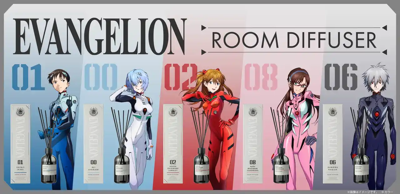 【ＧＳＩクレオス】推し活雑貨ブランド「fav’s room TOKYO」から、アニメ　『エヴァンゲリオン』の人気キャラクターをモチーフにしたディフューザーが新登場！