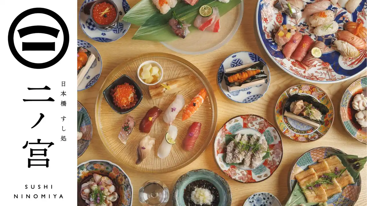 【麻布十番で本格鮨が一貫80円~】アラカルトで楽しむ本格江戸前寿司。「日本橋 すし処 二ノ宮 麻布十番店」が12月10日OPEN