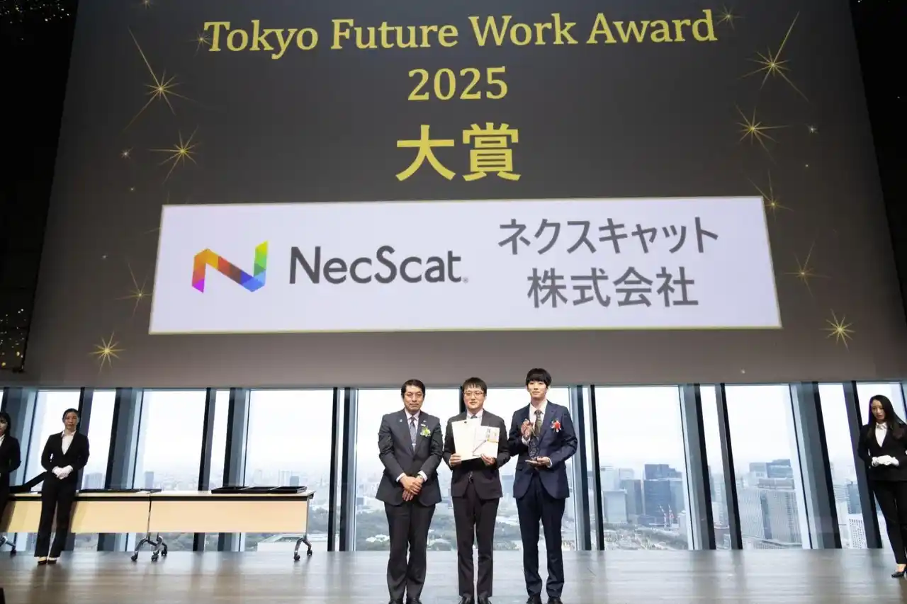 Tokyo Future Work Award 2025にて「大賞」を受賞しました