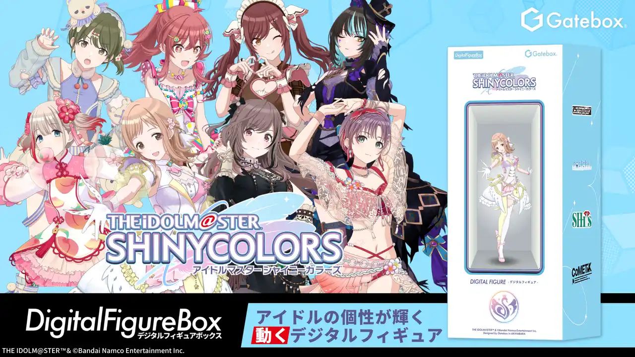 Gatebox、「アイドルマスター シャイニーカラーズ」のデジタルフィギュアボックスを予約販売開始！28人のアイドルたちの”動く”デジタルフィギュアをお部屋に飾れる