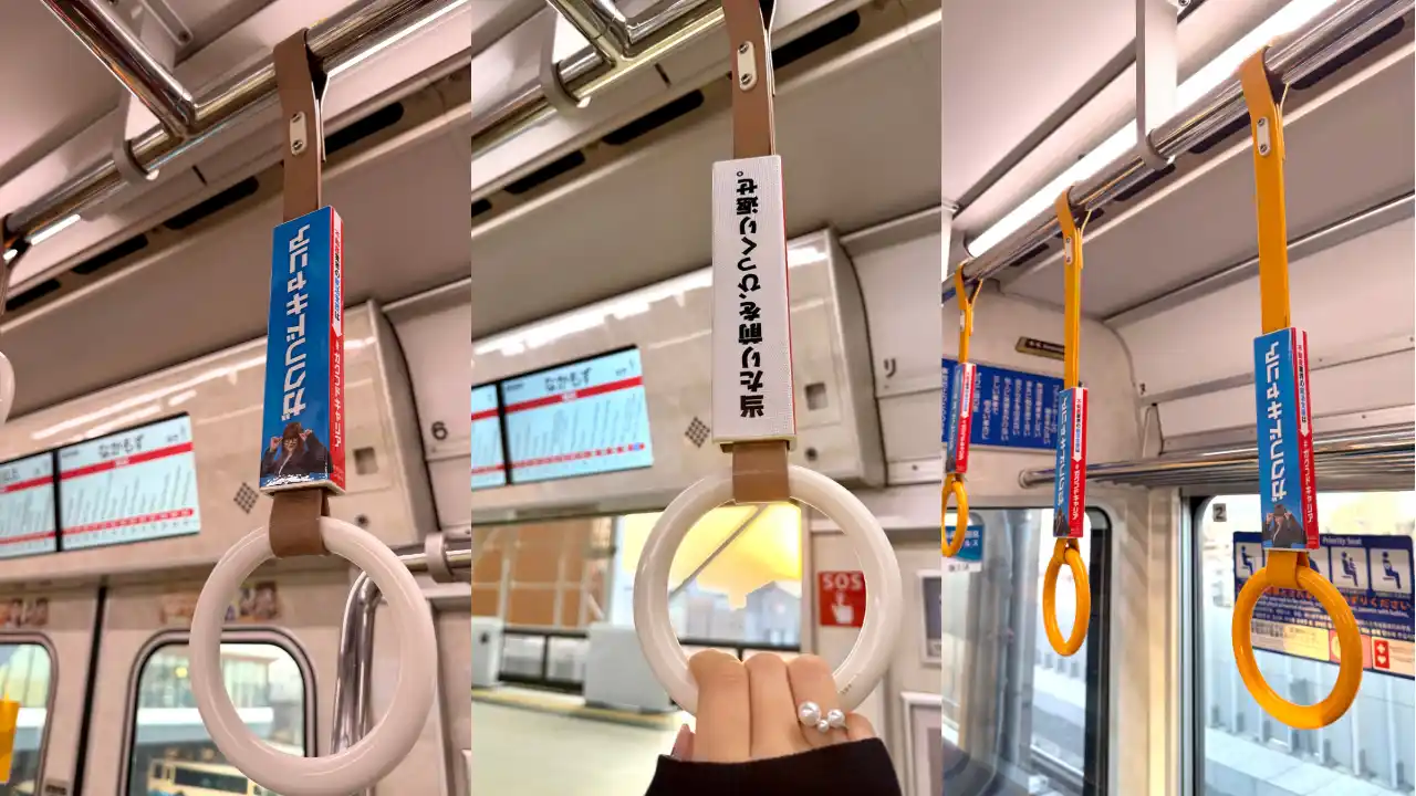 つり革が逆さま？学生の「当たり前」をひっくり返す──「ガクフドキャリア」、Osaka Metro御堂筋線につり革広告を開始