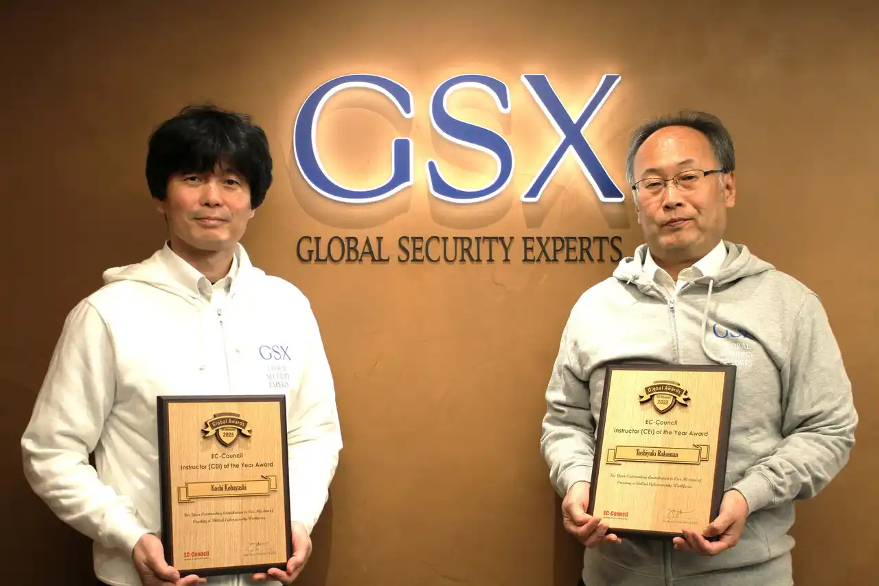 GSXのセキュリティ人材育成の取り組みが「EC Council Global Awards」で評価されました