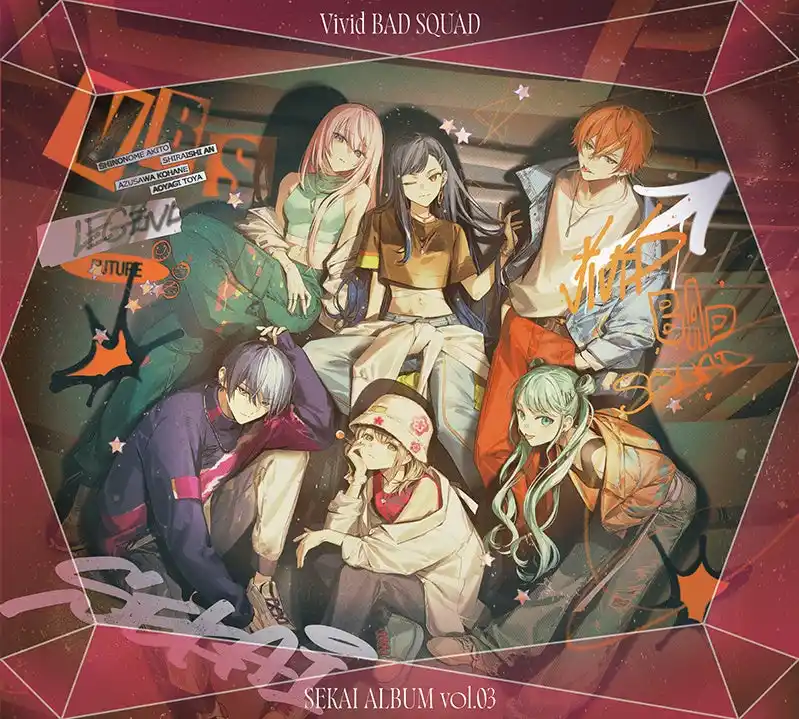 【株式会社ブシロードミュージック】 「Vivid BAD SQUAD SEKAI ALBUM vol.3」本日リリース！