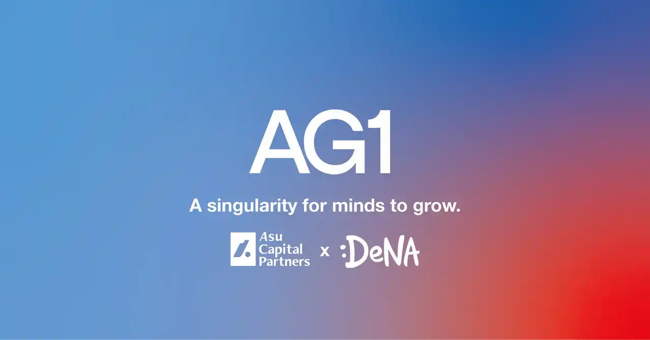 【Asu Capital Partners】 日本初のレジデンシープログラム（居住型創業支援プログラム）、「AG1」by Asu Capital Partners x DeNA、Batch 2募集開始