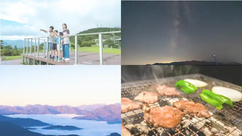 【株式会社FoundingBase】 【高知県大豊町】ゆとりすとパークおおとよで“雲の上の感動”を味わい尽くそう！1日1組限定の新プラン登場