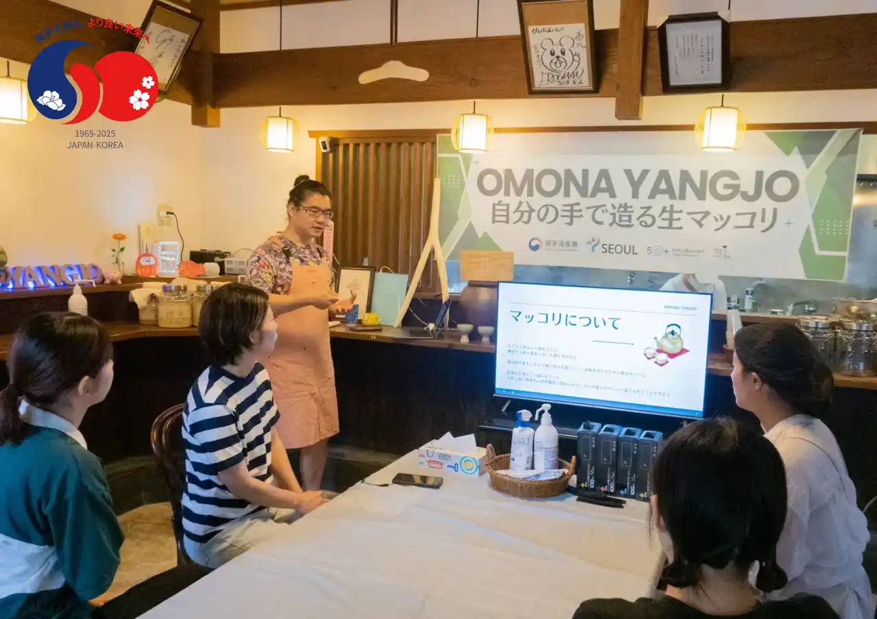 【日本初】あなただけの「生マッコリ」を醸す体験！生マッコリ工房OMONA YANGJOが本格スタート！