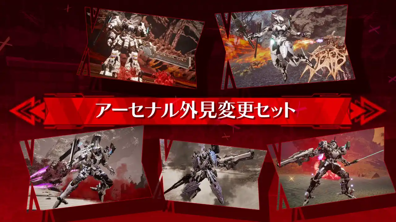 【マーベラス】 『DAEMON X MACHINA TITANIC SCION』エキスパンションパックの映像初解禁デジタルデラックスエディション紹介映像を公開！