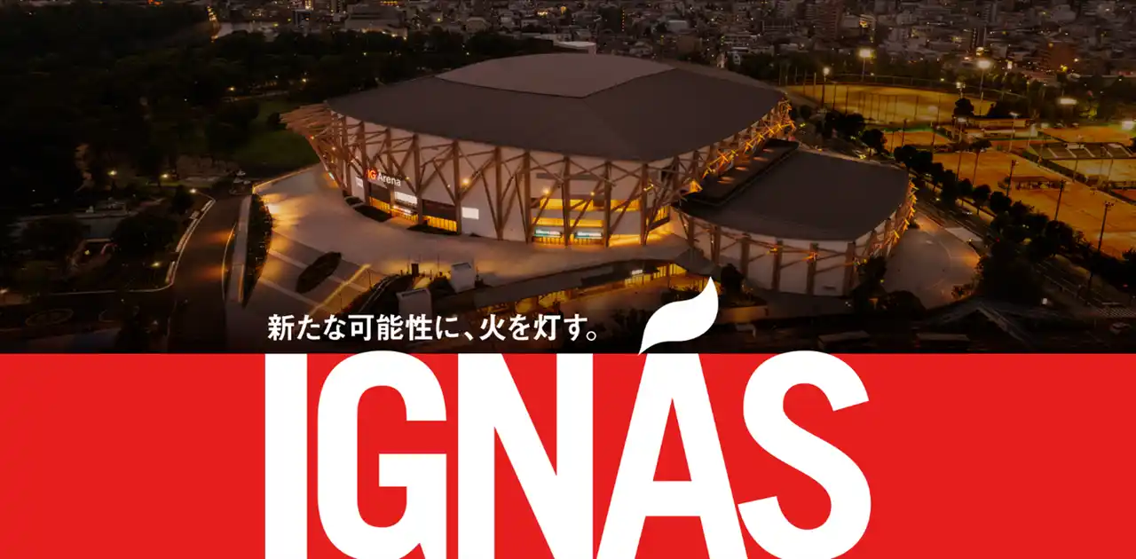 【株式会社愛知国際アリーナ】 IGアリーナを起点に未来のまちを共創するプログラム「IGNAS」採択企業との価値創造を加速するメンター5名を決定
