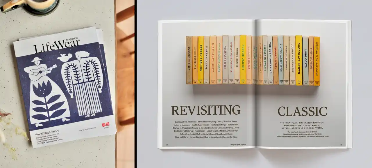 【株式会社ユニクロ】 LifeWear magazine Issue 13　Revisiting Classic　2025年8月29日（金）配布開始
