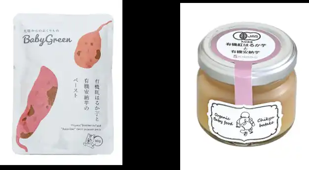 有機野菜の紅はるか芋と安納芋を使ったペーストを販売開始